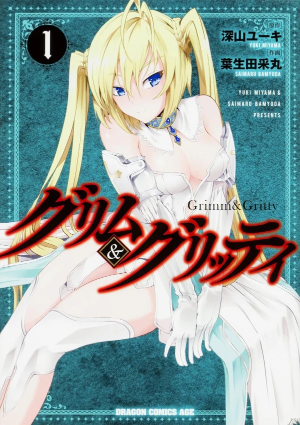 Manga: Grimm & Gritty