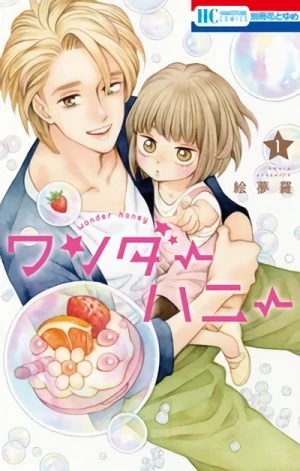 Manga: Wonder Honey