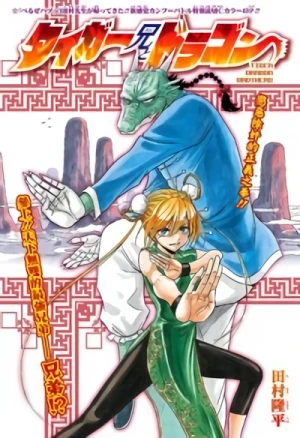 Manga: Tiger-ani to Dragon