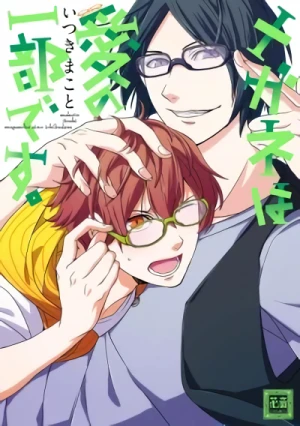 Manga: The Glasses Are a Part of Our Love