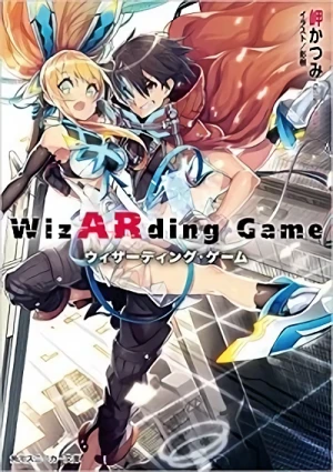 Manga: WizARding Game