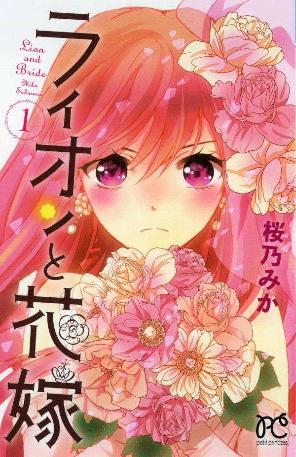 Manga: The Lion and the Bride