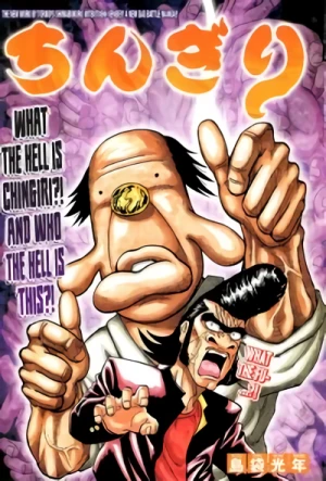 Manga: Chingiri