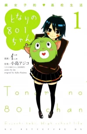Manga: Tonari no 801-chan: Fujoshiteki Koukou Seikatsu