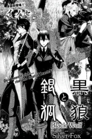 Manga: Kuro Ookami to Gingitsune