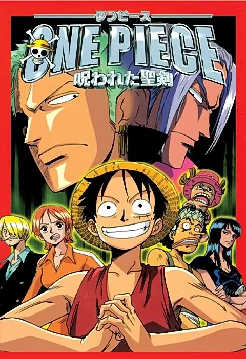 Manga: One Piece: Norowareta Seiken
