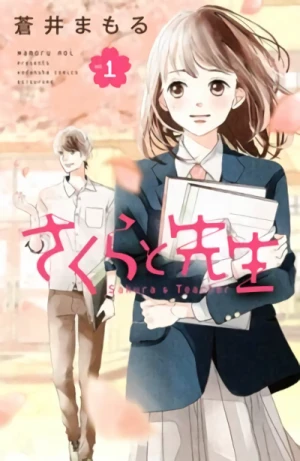 Manga: Sakura to Sensei