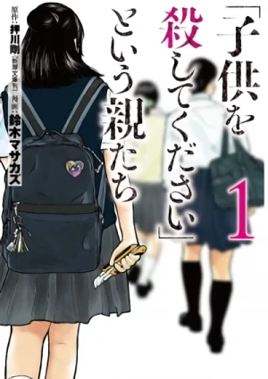 Manga: “Kodomo o Koroshite Kudasai” to Iu Oya-tachi