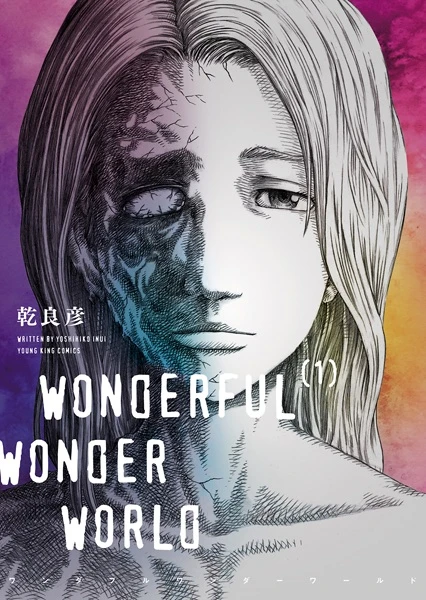 Manga: Wonderful Wonder World