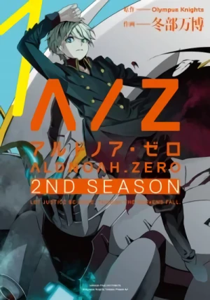 Manga: Aldnoah Zero: 2nd Season