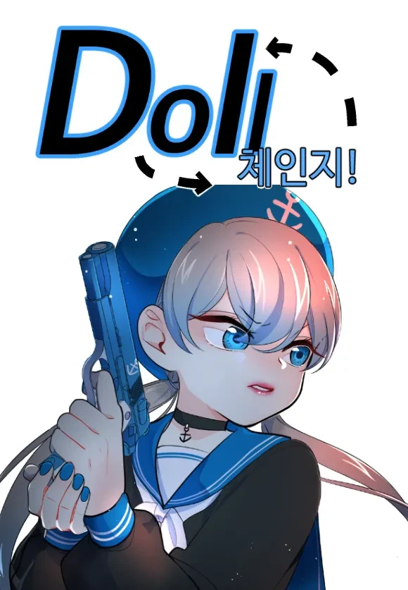 Manga: Doll Change