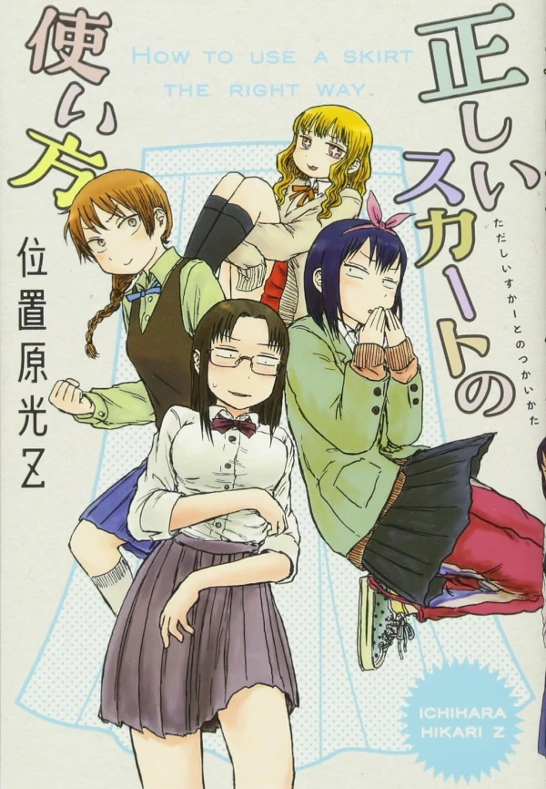 Manga: Tadashii Skirt no Tsukaikata
