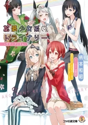 Manga: Kakuchou Shoujo-kei Trinary: Summer Prism