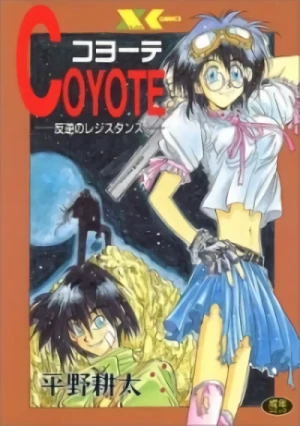 Manga: Coyote: Hangyaku no Resistance