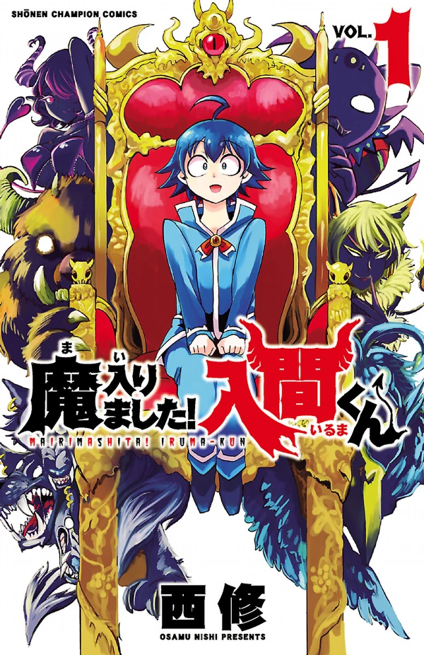 Manga: Welcome to Demon School! Iruma-kun
