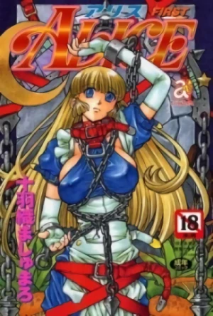 Manga: Alice in Sexland