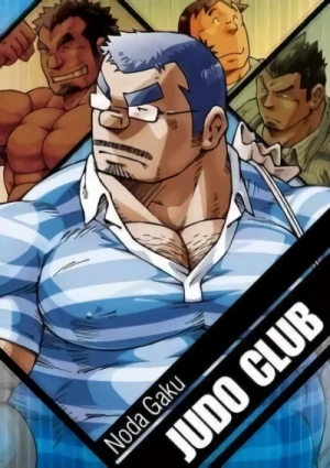 Manga: Judo Club