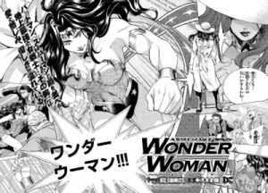 Manga: Justice League Origin: Wonder Woman