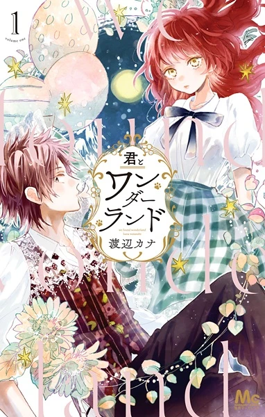 Manga: Kimi to Wonderland