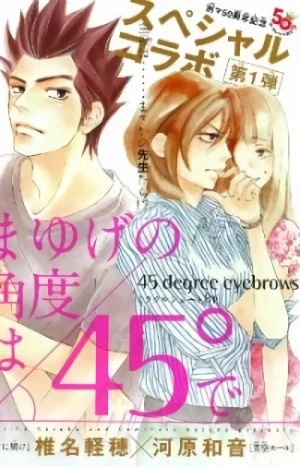 Manga: Mayuge no Kakudo wa 45° de