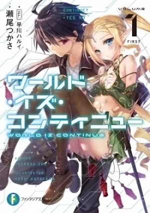 Manga: World Is Continue