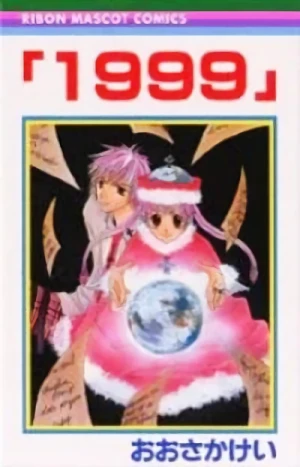 Manga: “1999”