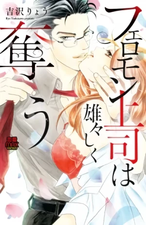 Manga: Pheromone Joushi wa Ooshiku Ubau