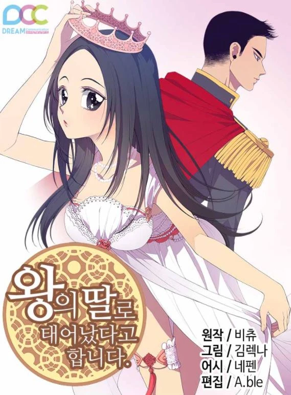 Manga: They Say I Was Born a King’s Daughter