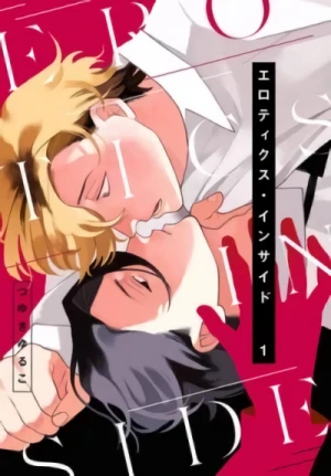 Manga: Erotics Inside