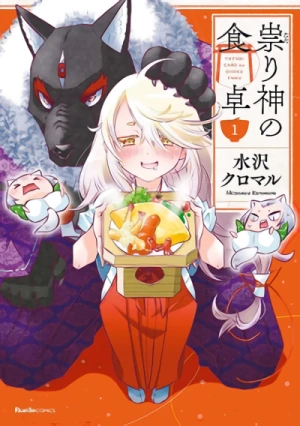 Manga: Tatarigami no Shokutaku