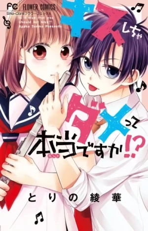 Manga: Kiss Shicha Dame tte Hontou desu ka!?