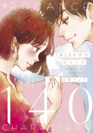 Manga: #140-ji no Romance