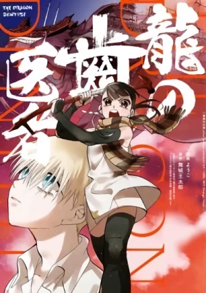 Manga: Ryuu no Haisha