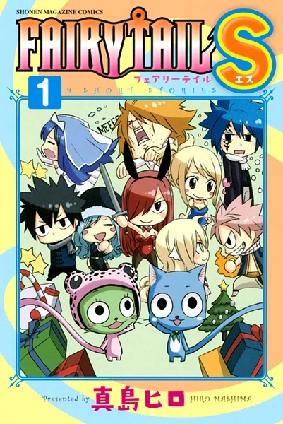 Manga: Fairy Tail S
