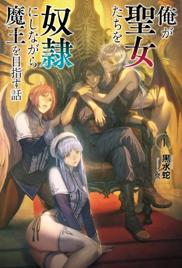 Manga: Ore ga Seijo-tachi o Dorei ni Shinagara Maou o Mezasu Hanashi