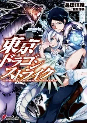 Manga: Tokyo Dragon Strike