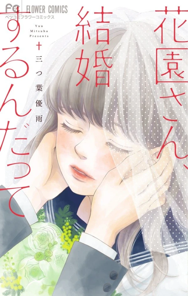 Manga: Hanazono-san, Kekkon Surunda tte