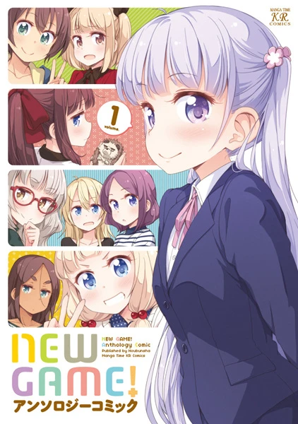 Manga: New Game!: Anthology Comic