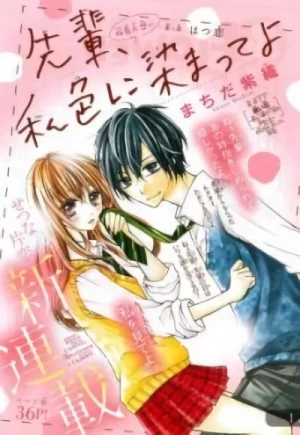 Manga: Senpai, Watashi Iro ni Somatte yo