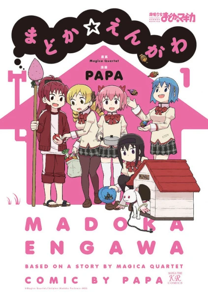 Manga: Madoka Engawa