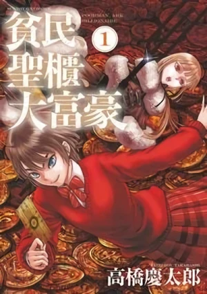 Manga: Hinmin, Seihitsu, Daifugou