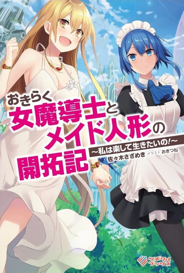 Manga: Okiraku Onna Madoushi to Maid Ningyou no Kaitakuki