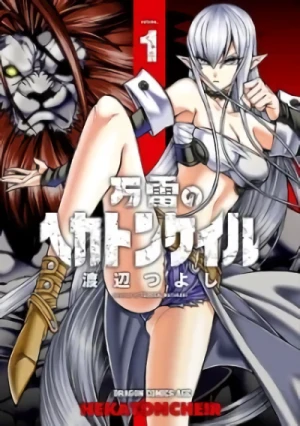 Manga: Banrai no Hekatonkheires