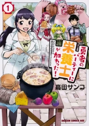 Manga: Yuusha no Party ni Eiyoushi ga Kuwawatta!