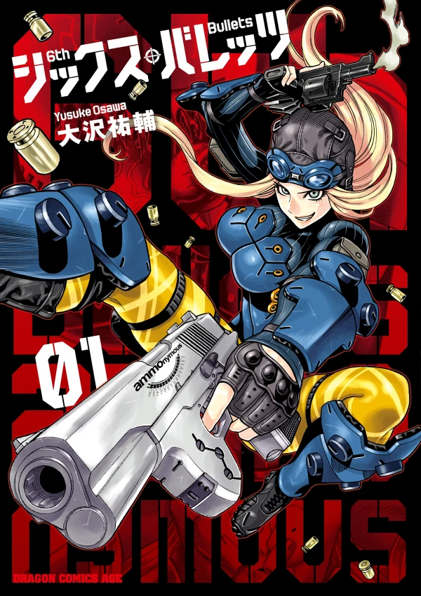 Manga: Six Bullets