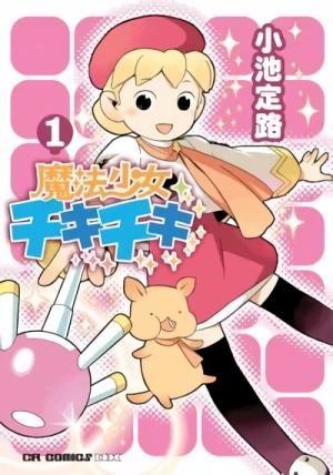 Manga: Mahou Shoujo Chiki Chiki