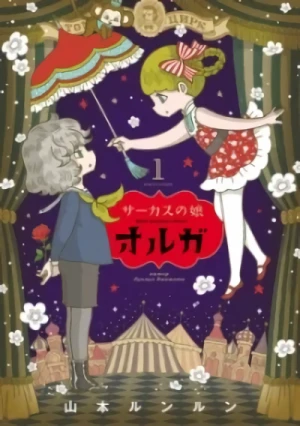 Manga: Circus no Musume Olga
