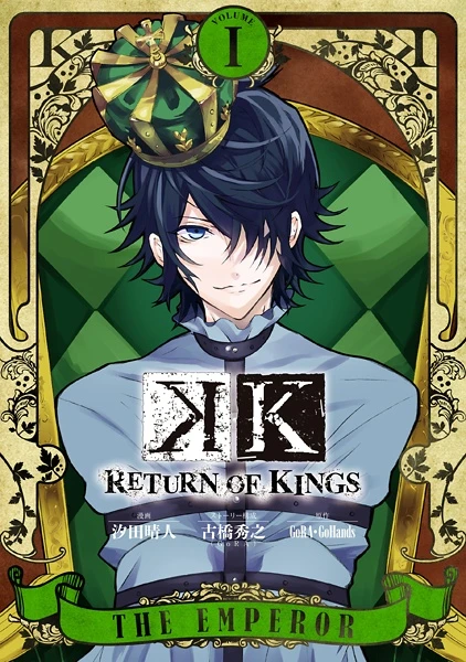 Manga: K: Return of Kings