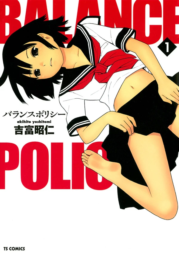 Manga: Balance Policy