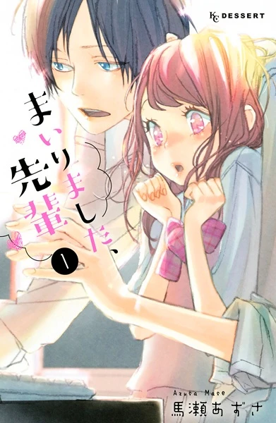 Manga: You Got Me, Sempai!